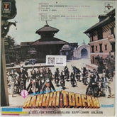 Bappi Lahiri - Aandhi-Toofan (Vinyl)
